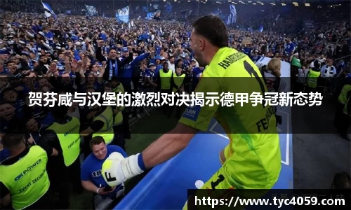 伟德bv国际体育